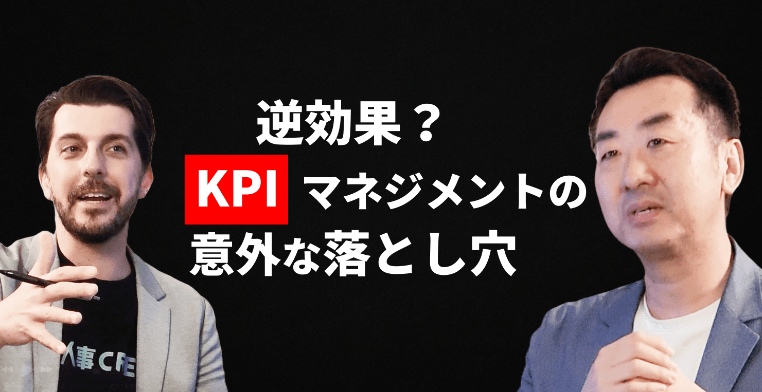 「なんとなく」では伸びない。遠藤さんが語る“愛されるリーダー”のつくり方──採用・KPI・AI時代の営業まで【Top Management Podcast by Dore】